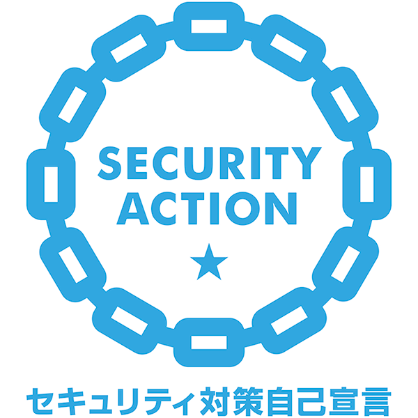 セキュリティ対策自己宣言ロゴ