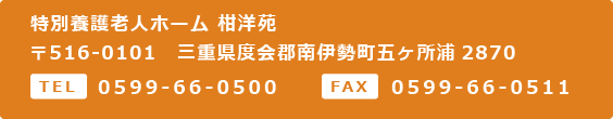 お問い合わせ